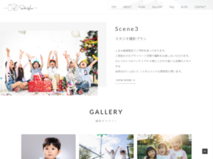 写真館やフォトスタジオサイト【DEMO】