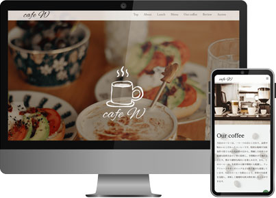 カフェサイト