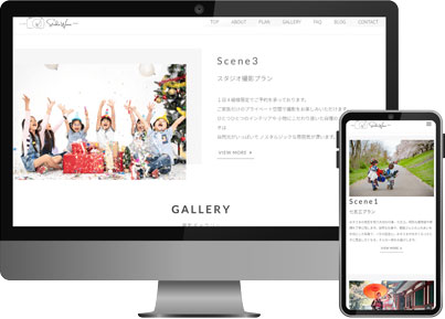 写真スタジオサイト